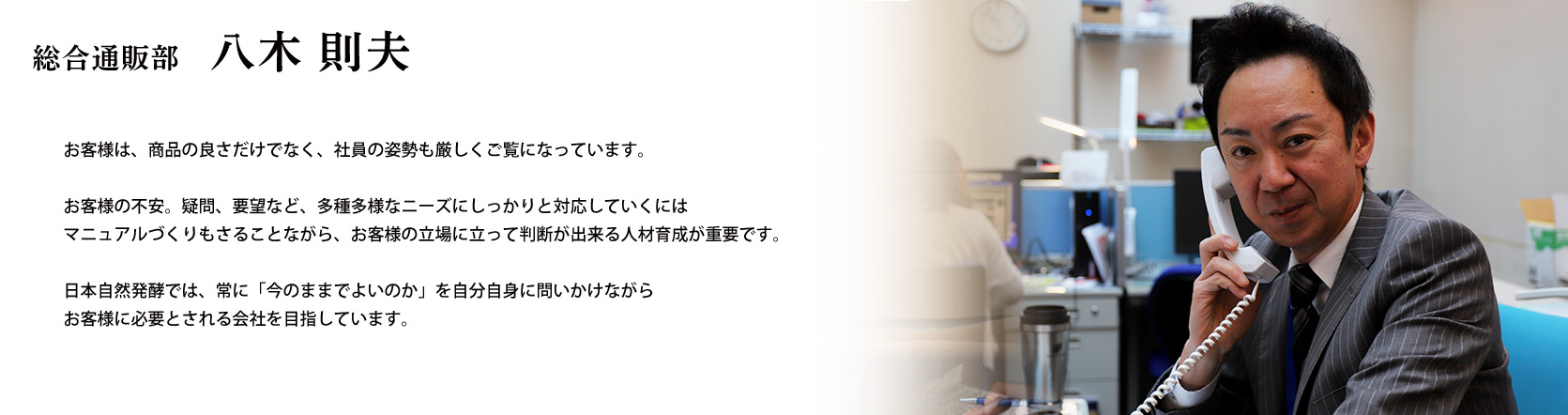 八木