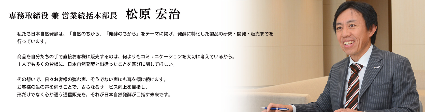 松原